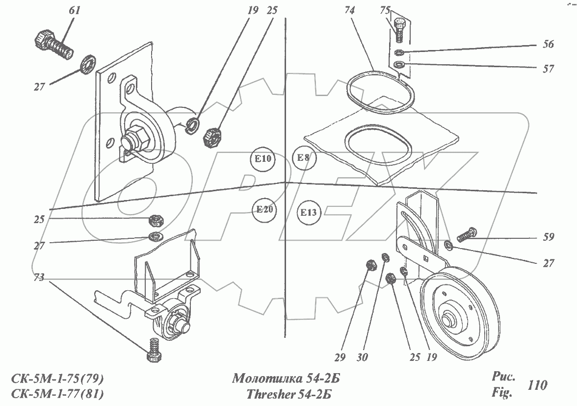 Молотилка 54-2Б